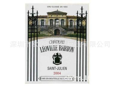 品味法式優雅 巴頓正牌法國原裝進口紅酒